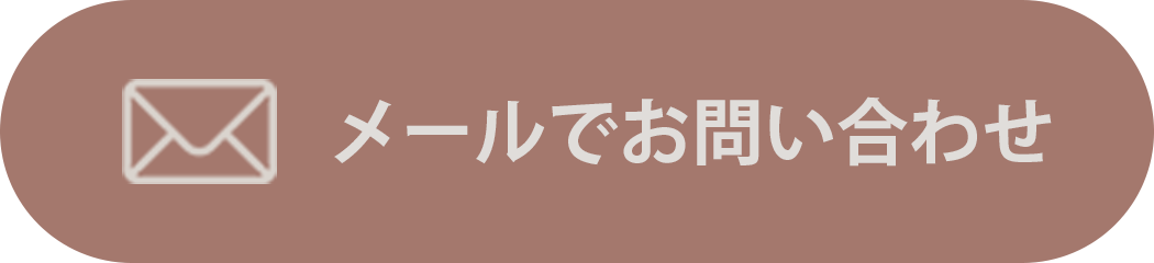 アイブルームメール